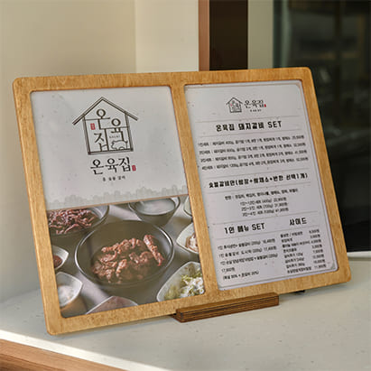 메뉴판 클로즈업